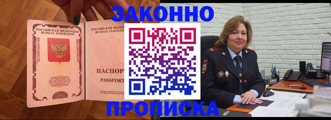 регистрация для дет. сада в Волгограде